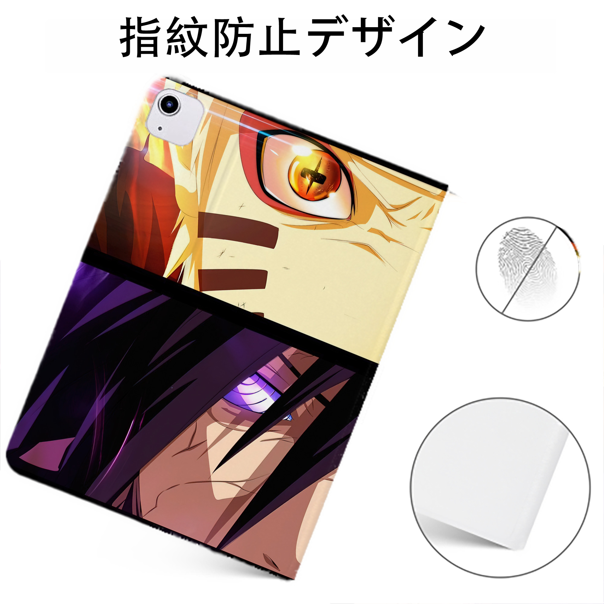 （画像用） NARUTO -ナルト- NARUTO -ナルト- 疾風伝 IPadケース ペンホルダー付き ブックスタイルデザイン